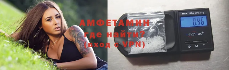 Amphetamine Premium  Бахчисарай 